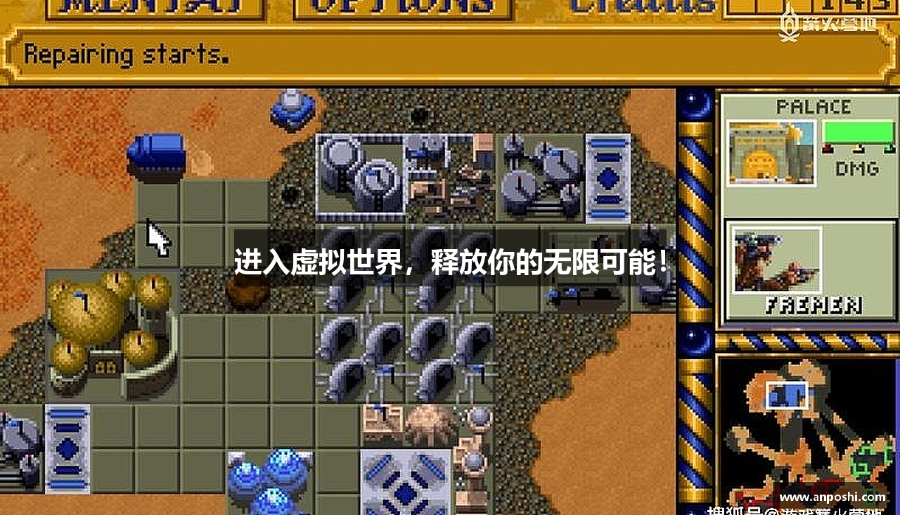 进入虚拟世界，释放你的无限可能！